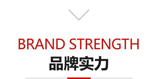 種類(lèi)齊全，所有產(chǎn)品品質(zhì)保證